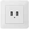 Presa di carica USB INC Hager kallysto.trend 240V 2400mA bianco 