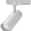 Spot LED DOTLUX SLIMtrack 30W 2660lm 930/935/940 36° AD3fa Ø75 bianco 