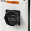 Interrupteur de sécurité ETN 0/6L 1F/O 50A noir 