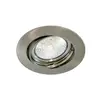 Einbauspot N-5049, nickel-gebürstet mit Spannfeder, für Ausschnitt 75mm 