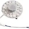Module LED DOTLUX QUICK-FIXplus 230V 45mA 8W 1200lm 4000K 170° Ø120mm 