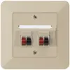 UP-Audiodose kallysto.trend 2-fach beige Klemmanschluss 2 Lautsprecher 