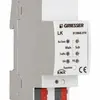 KNX Line/Backbone coupler LK 