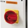 Interrupteur de sécurité Eaton 0/6L 1F/O 63A 