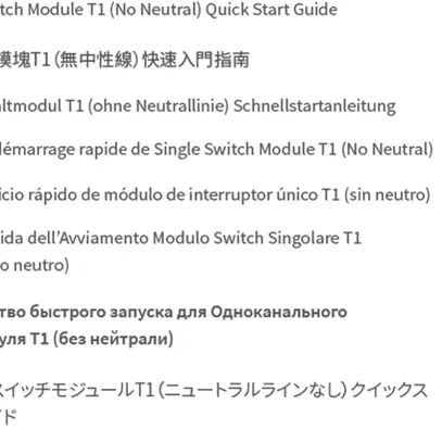 Actionneur-commutateur RF INC Aqara T1 SSM-U01 1-canal 4-fils 250V/10A Zigbee 